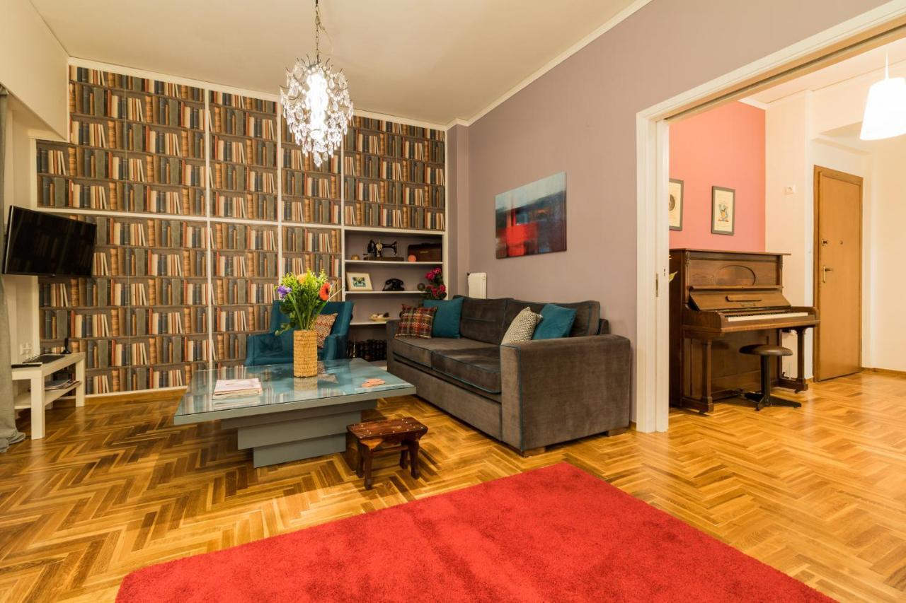 Apartament Modern-vintage By Acropolis Museum *